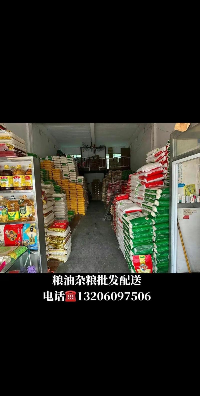 白地市镇大米市场动态：品质与需求的双重提升