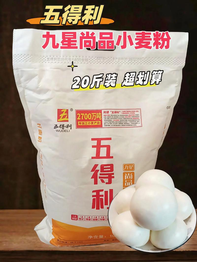 菜籽油
